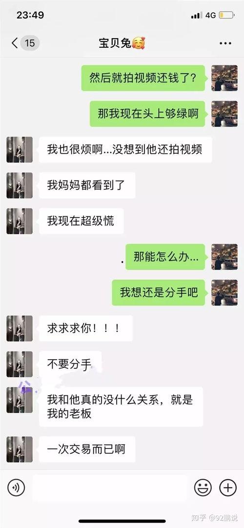 网红公众号吃瓜视频,带你领略娱乐圈幕后风云