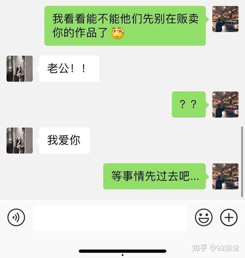 网红公众号吃瓜视频,带你领略娱乐圈幕后风云  第3张