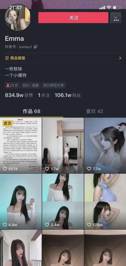 抖音网红吃瓜网站视频,热门视频背后的真相大揭秘
