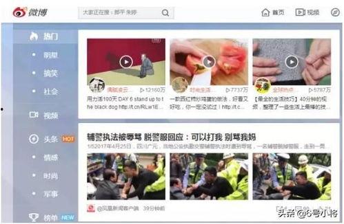 抖音网红吃瓜网站视频,热门视频背后的真相大揭秘  第3张