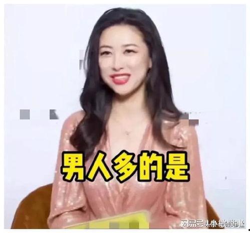 娱乐圈最新爆料地,揭秘明星背后的惊人真相！  第3张