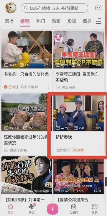 b站博主被女友爆料视频,女友揭露视频背后的真相