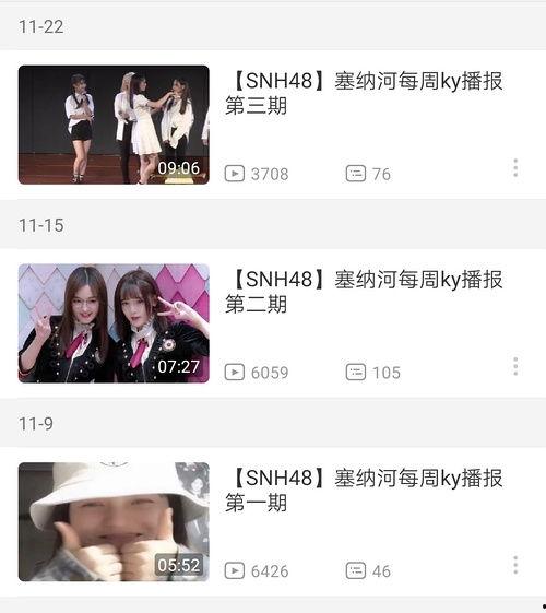 b站博主被女友爆料视频,女友揭露视频背后的真相 第2张 b站博主被女友爆料视频,女友揭露视频背后的真相 第2张