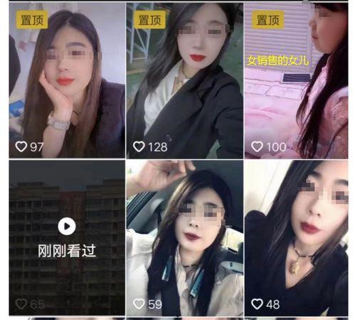 b站博主被女友爆料视频,女友揭露视频背后的真相 第3张 b站博主被女友爆料视频,女友揭露视频背后的真相 第3张