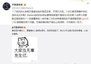 黄骅吃瓜最新事件爆料,最新爆料揭秘幕后真相