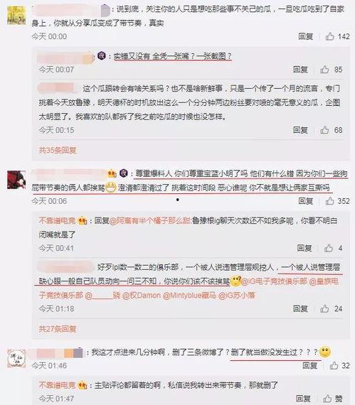 黄骅吃瓜最新事件爆料,最新爆料揭秘幕后真相  第2张