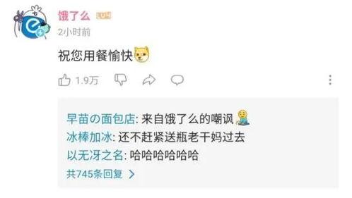 qq免费吃瓜骗局有哪些,警惕网络陷阱，守护个人信息安全  第3张