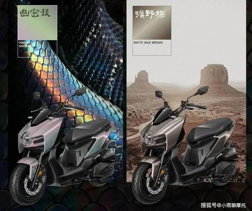 三阳曼巴150最新爆料,性能与颜值并重,最新爆料抢先看 第2张 三阳曼巴150最新爆料,性能与颜值并重,最新爆料抢先看 第2张