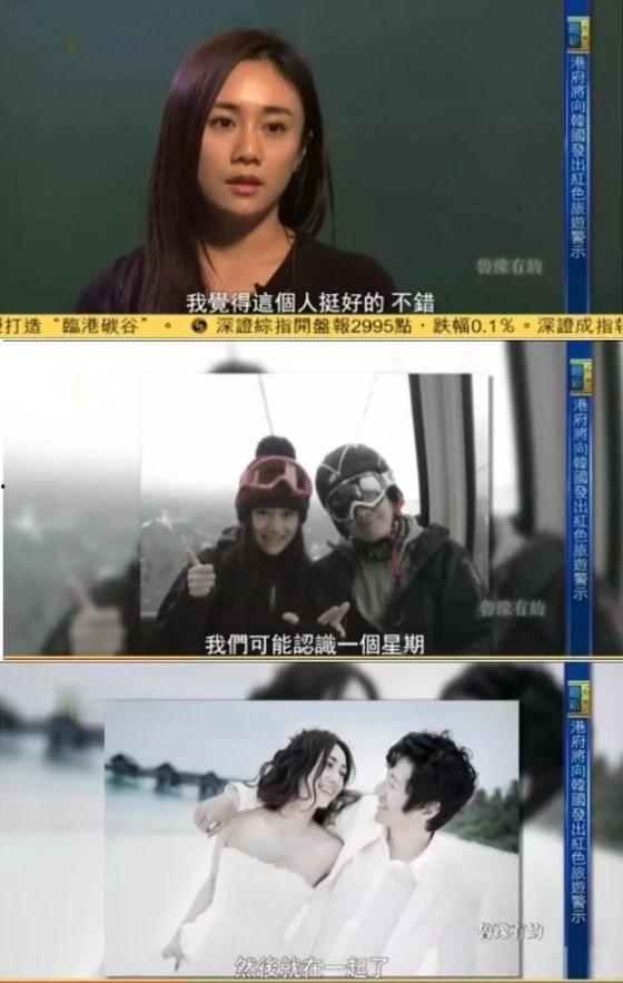 刘芸爆料视频大全播放网站,揭秘娱乐圈幕后真相 第3张 刘芸爆料视频大全播放网站,揭秘娱乐圈幕后真相 第3张