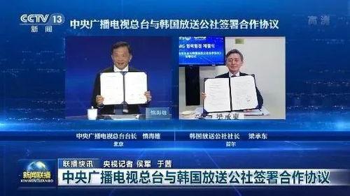 唐河近两天爆料新闻视频,视频爆料揭示惊人真相 第2张 唐河近两天爆料新闻视频,视频爆料揭示惊人真相 第2张