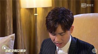 爆料娱乐圈中的弯男,揭开明星背后的真实身份