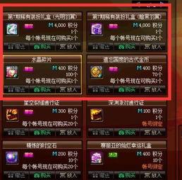 1月两套新衣服爆料视频,新春衣橱升级！一睹两套新衣风采