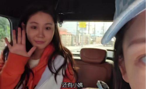 娱乐吃瓜酱喊小姨,揭秘娱乐圈温馨亲情瞬间  第2张