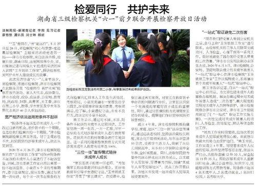 媒体爆料大全最新新闻报道,最新热点新闻汇总