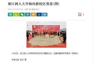 媒体爆料大全最新新闻报道,最新热点新闻汇总 第3张 媒体爆料大全最新新闻报道,最新热点新闻汇总 第3张