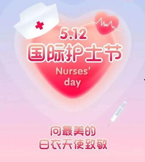 白衣天使爆料视频大全,爆料视频大全背后的感人故事  第3张