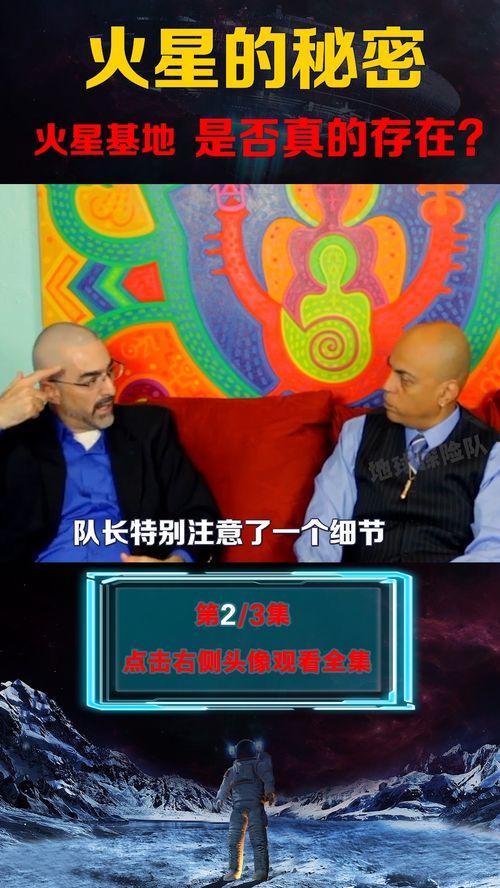神秘人爆料揭秘视频 第3张 神秘人爆料揭秘视频 第3张