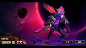螳螂手游皮肤爆料最新版,神秘力量觉醒，视觉盛宴即将来袭！  第3张