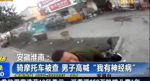 淮南事件爆料视频,揭秘背后真相与争议  第2张