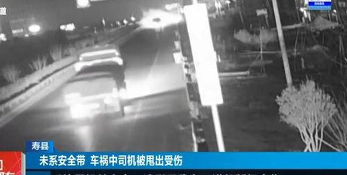 淮南事件爆料视频,揭秘背后真相与争议  第3张