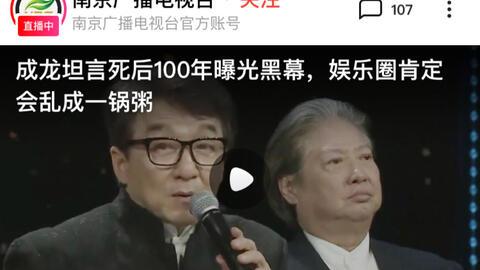 娱乐圈爆料退圈才敢说,退圈后才敢说的惊人内幕