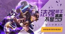 最新英雄爆料,神秘英雄降临!全新爆料揭示神秘力量与传奇故事 第3张 最新英雄爆料,神秘英雄降临!全新爆料揭示神秘力量与传奇故事 第3张