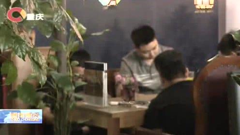 重庆工作室爆料事件视频,揭秘幕后的惊人真相  第3张