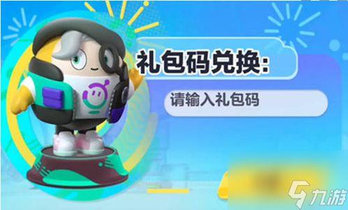 蛋仔最新监管爆料,揭秘行业新规与合规挑战 第2张 蛋仔最新监管爆料,揭秘行业新规与合规挑战 第2张