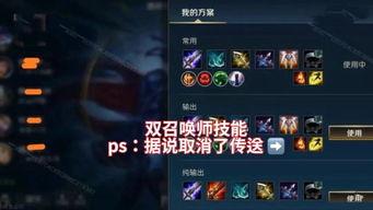 最新lol手游爆料,神秘英雄登场，全新玩法即将解锁！
