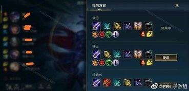 最新lol手游爆料,神秘英雄登场,全新玩法即将解锁! 第2张 最新lol手游爆料,神秘英雄登场,全新玩法即将解锁! 第2张