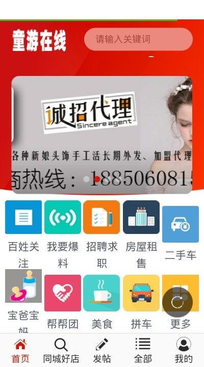 同城爆料的视频,一幕幕令人震惊的幕后真相