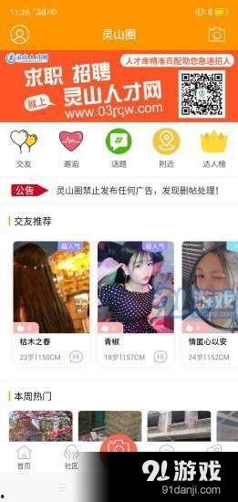 同城爆料的视频,一幕幕令人震惊的幕后真相  第2张