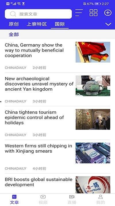 东南亚新闻爆料网站有哪些软件,揭秘热门软件平台一览