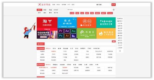 东南亚新闻爆料网站有哪些软件,揭秘热门软件平台一览  第2张