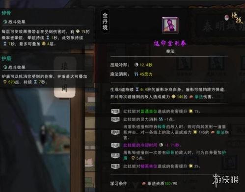 逆天改命爆料视频完整版,揭秘完整版爆料视频背后的惊人真相 第3张 逆天改命爆料视频完整版,揭秘完整版爆料视频背后的惊人真相 第3张