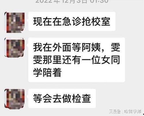 博士最新爆料消息新闻报道,揭秘重大新闻背后的惊人真相 第2张 博士最新爆料消息新闻报道,揭秘重大新闻背后的惊人真相 第2张