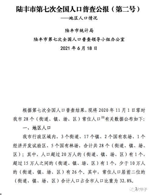 云浮市新闻爆料电话查询,市民关注热点事件追踪  第2张