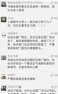 今日关注爆料维权,维权爆料，揭开社会问题背后的真相  第2张