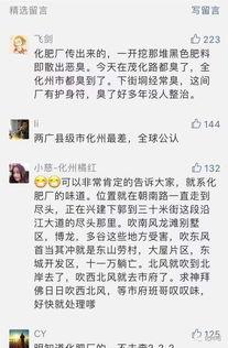 今日关注爆料维权,维权爆料，揭开社会问题背后的真相  第3张