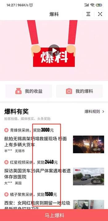 襄樊今日头条最新爆料,重大事件引发社会关注！