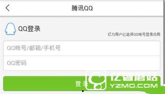 襄樊今日头条最新爆料,重大事件引发社会关注! 第2张 襄樊今日头条最新爆料,重大事件引发社会关注! 第2张
