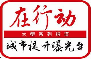 上游新闻爆料台是谁,揭秘幕后真相的神秘力量  第3张