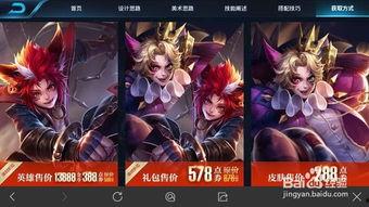 王者皮肤爆料最新8月,新英雄登场,经典角色焕新颜 第2张 王者皮肤爆料最新8月,新英雄登场,经典角色焕新颜 第2张