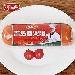火腿爆料事件视频大全,揭秘事件视频大全背后的真相与内幕 第3张 火腿爆料事件视频大全,揭秘事件视频大全背后的真相与内幕 第3张