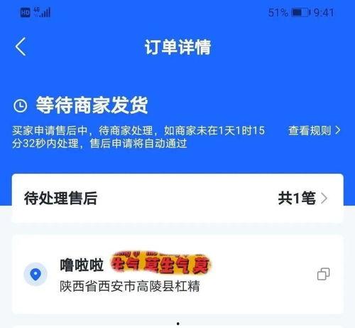抖音大v新闻爆料,揭秘事件背后惊人真相！