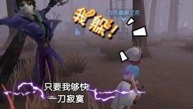 第五人格奈布最新爆料图片,第五人格全新爆料，神秘角色即将登场！  第3张
