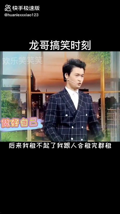 龙哥爆料视频完整版,揭秘事件真相与幕后黑幕