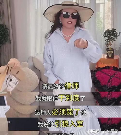 张兰最新爆料图片,揭秘背后惊人真相  第3张