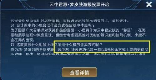 王票票最新爆料,娱乐圈最新爆料大起底! 第3张 王票票最新爆料,娱乐圈最新爆料大起底! 第3张