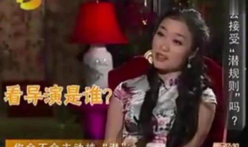 娱乐圈爆料一线主播是谁,一线主播身份大曝光！  第3张
